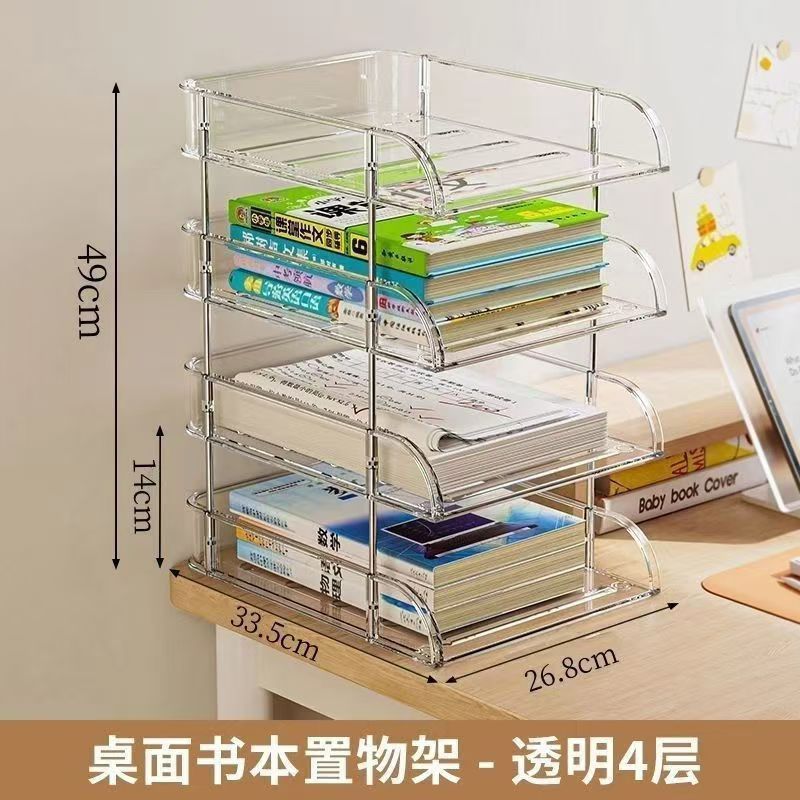 デスクトップファイル収納ラック透明プラスチックファイルキャビネットアクリルブックスタンド大容量事務用品収納ボックス|undefined