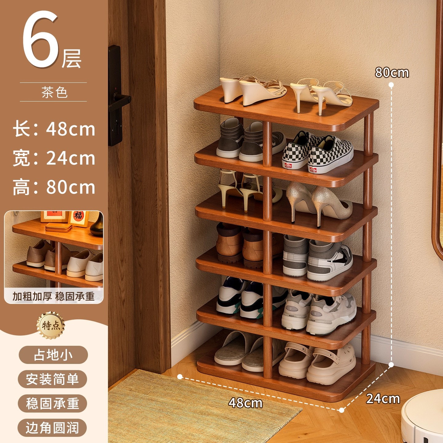 Estante de zapatos de madera sólida puerta de almacenamiento de acabado doméstico multicapa puerta de entrada de alquiler dormitorio pequeño gabinete de zapatos simple