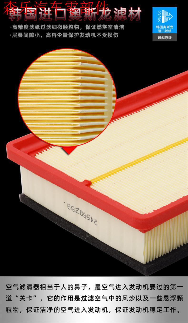 Aromatherapy air conditioning filter suitable for Volkswagen Tiguan/Tiguan L, original factory activated carbon filter