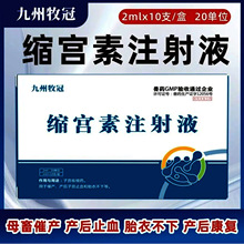 �������ڸ�Ũ������������ע��Һ2ml20��λ�ٹ���ţĸ���߲�ר��