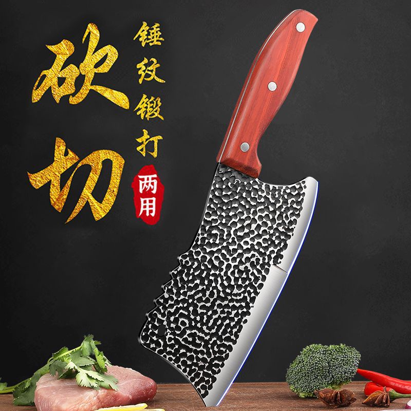 Corte de hueso de doble uso conjunto de cuchillo de cocina hueso forjado cuchillo de cocina cuchillo casero martillo cortar hueso cortar otros
