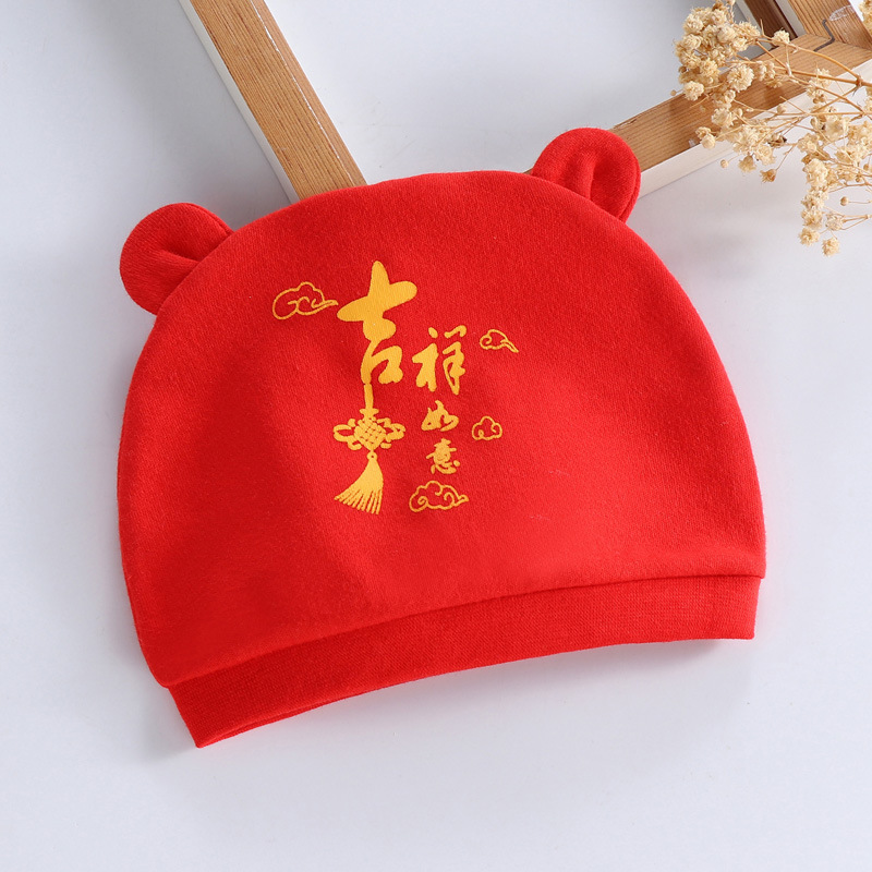 0--1 Sombrero de bebé recién nacido primavera y otoño algodón peinado para bebés de dibujos animados para hombres y mujeres cuatro estaciones sombrero de neumáticos a prueba de viento sombrero de puerta de goma