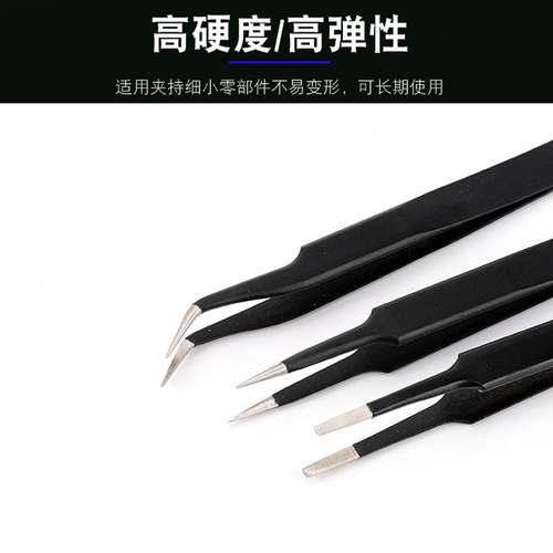Precision Stainless Steel ESD Tweezers Black Straight Elbow Canvas Bag Set Hair Grafting Eyelash Disassembly Machine Nie Zi