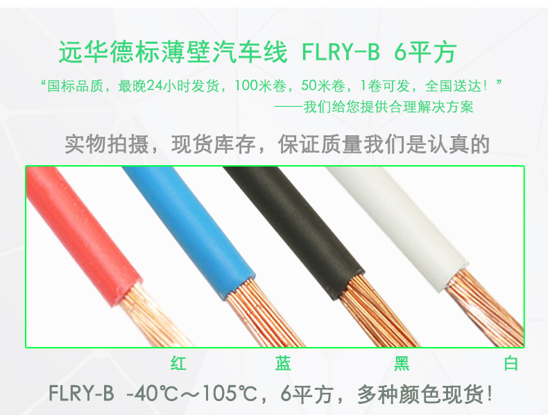 详情-4(FLRY-B 6) -多种颜色.jpg