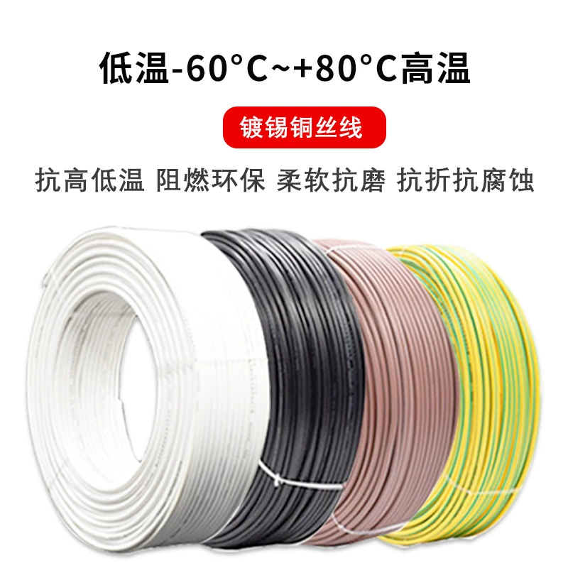 Электронный провод 1007, 16-26AWG, производитель электронных проводов, ПВХ-изоляция, лужёная медь, однопроволочный