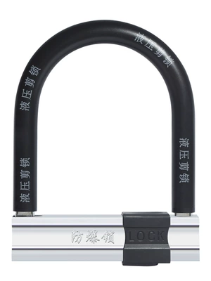 Motorcycle Lock, Electric Vehicle Lock, Motorcycle