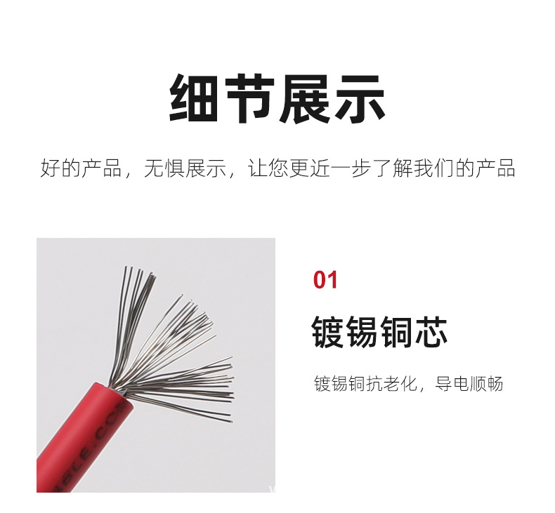 详情_04.jpg