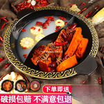 火锅锅商用重庆火锅店电磁炉搪瓷铁锅具汤锅串串香鸳鸯火锅盆