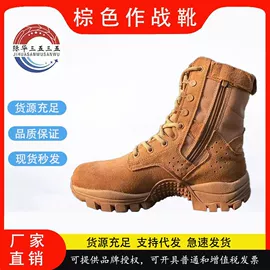 迷彩服;战术靴;运动帽、头巾