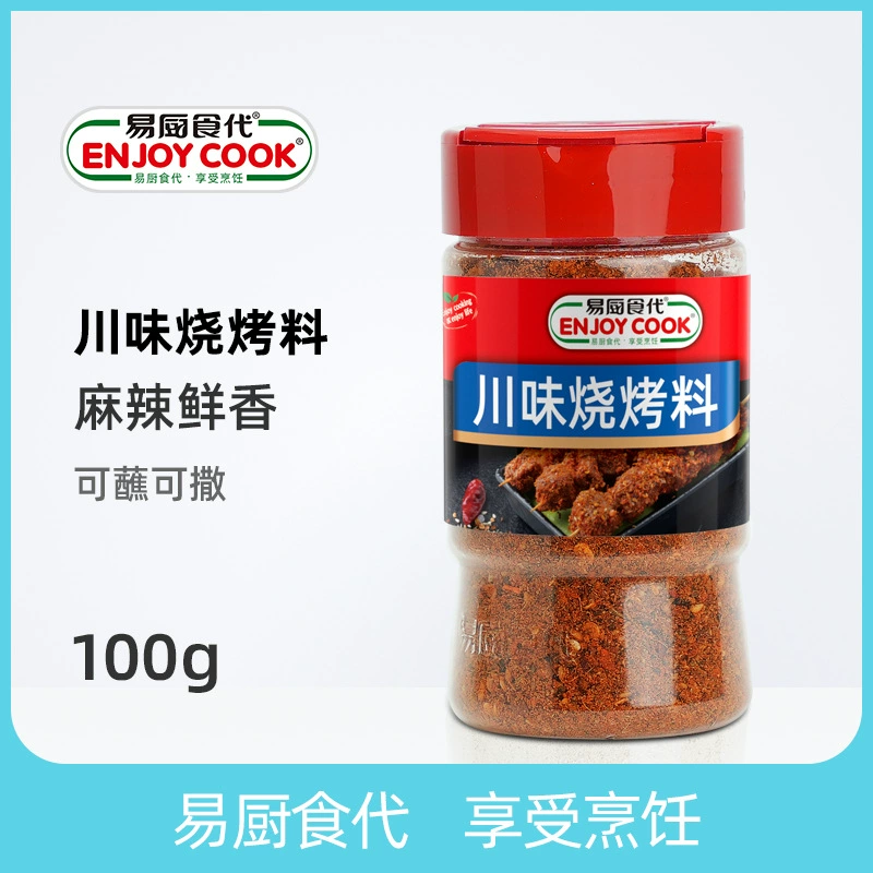 Yi Chi Food от имени сычуаньского вкуса барбекю в бутылках 100 г производителей напрямую для общественного питания супермаркетов