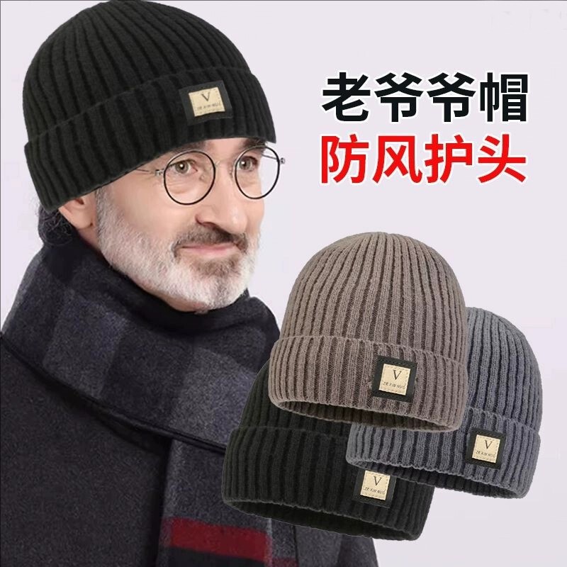 Winter New Men's Knitted Ear-Protecting Outdoor Versatile Cycling Warm Fleece Thickened Hat for Middle-Aged and Elderly Winter New Men's Knitted Ear-Protecting Outdoor Versatile Cycling Warm Fleece Thickened Hat for Middle-Aged and Elderly