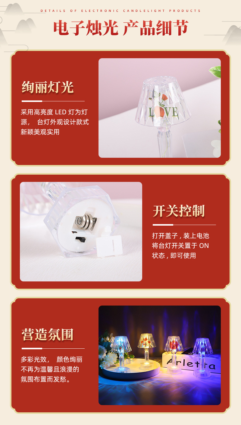 仁宇详情页_08.jpg