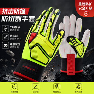 TPR�Cе�������ײɵV��Ԯ���и���҄ڱ�����ȼ�GBT 30384 2014