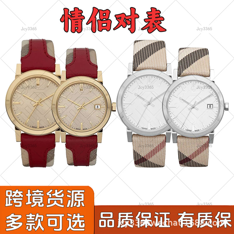 Bur Swiss Quartz Bu Men's and Women's Watches Couple Bu9017 Cross-Border Export Wholesale 9022 Watches Cross-Border Overseas