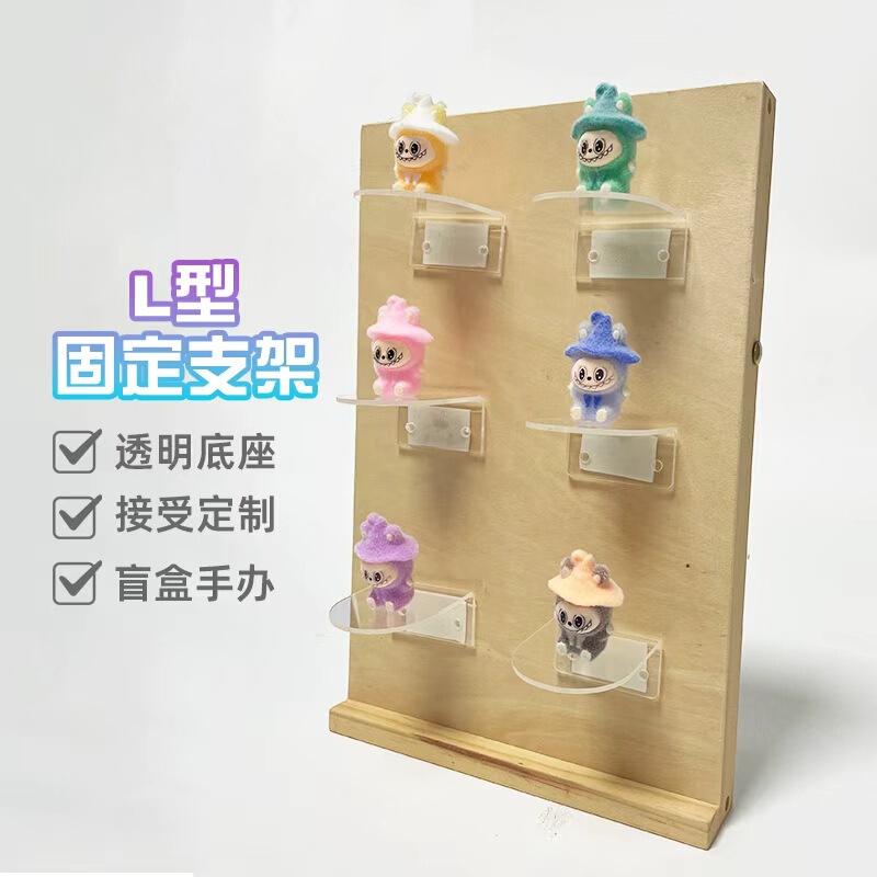 Transparent Acrylic L-Shaped Bracket Hand-Made Base Photo Frame Fixed Frame Cute Doll Doll Doll Ornaments Display