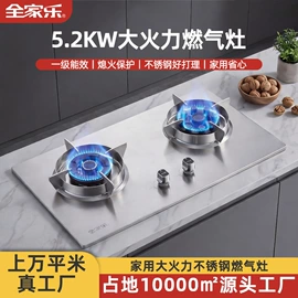 抽油烟机;燃气灶具;暖风机取暖器