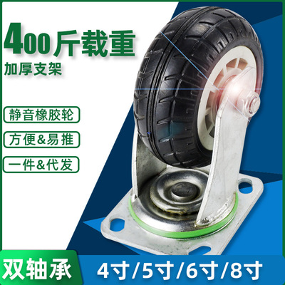 重型靜音實心橡膠輪工業腳輪4寸5寸6寸8寸萬向輪平板車輪子刹車輪