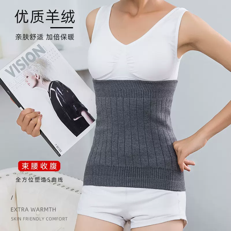 盛世羊绒护腰保暖腰腹部中老年人睡觉护肚子秋冬防寒同款不勒腰