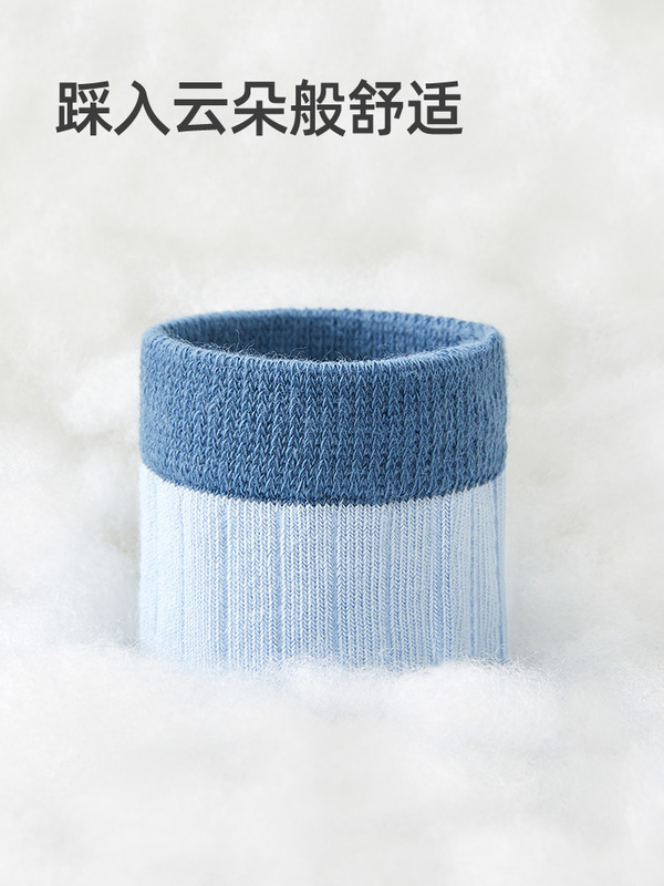 六指鼠批发无骨百棉儿童袜子春秋冬季纯棉中筒棉袜中大童男童秋袜|undefined
