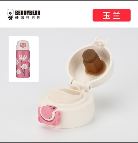 Applicable for Cup Bear Adult Insulated Cup Cover Bounce Cover Leo Mermaid Bounce Cover Universal Accessory