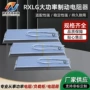 制动大功率rxlg伺服变频器