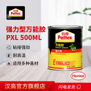 �ٵ��f���z PXL �������f���z 500mlСͰ�ذ��̺����ľ���z