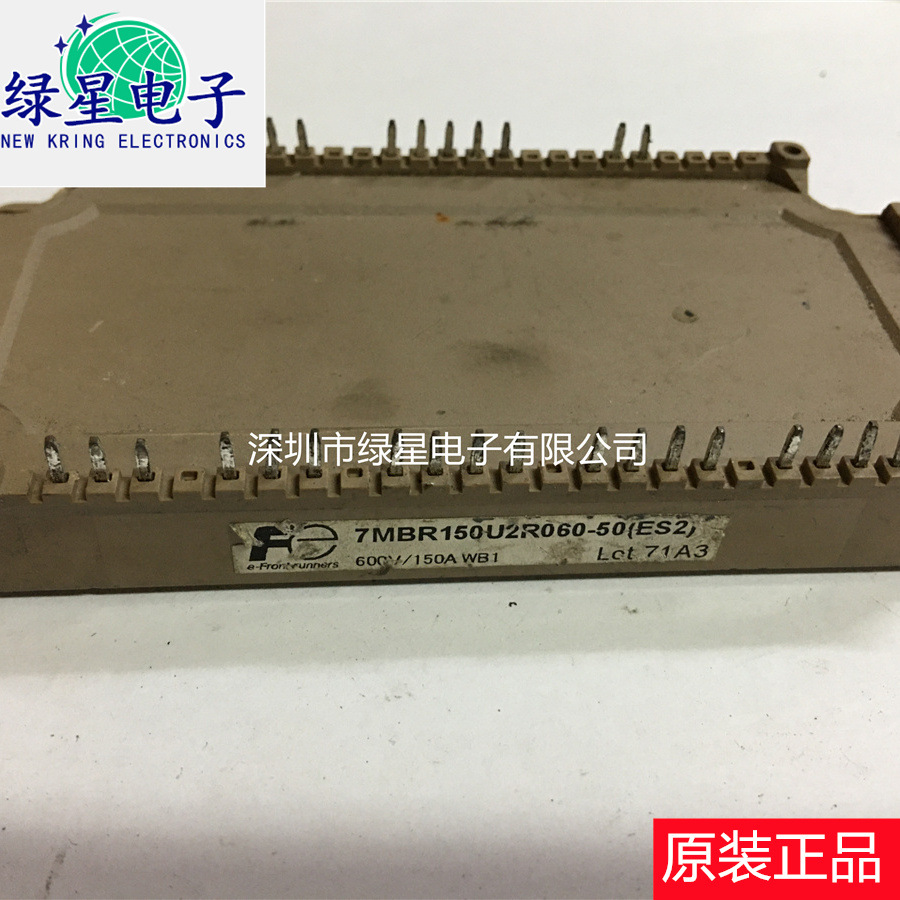 原装拆机模块7MBR150U2R060-50 测试好 可翻新 现货价优 欢迎下单