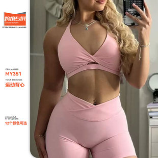 European and American Cross-Border Nude Back-Beautiful Yoga Bra Quick-Drying Fitness Training Special Outer Wear Running Sports Bra for Women