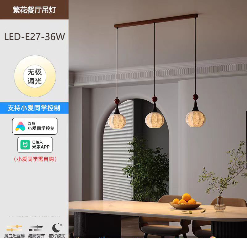 Disco largo de tres cabezas con atenuación ilimitada 20cm 36W