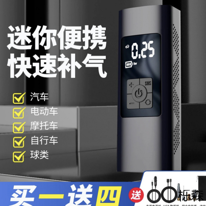 Bomba de inflado inalámbrica en automóviles Bomba de inflado eléctrica inalámbrica Bomba de inflado Nuevo neumático Monitoreo de presión de neumáticos Motocicleta @