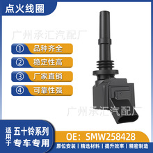 SMW258428����������T90��V����ʮ������S��ѹ�����������ȦOE��
