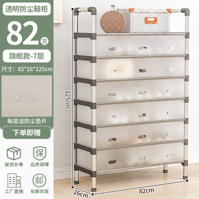 鞋架简易多层放卧室宿舍家门口鞋帽架经济型防尘收纳省空间挂衣架|undefined