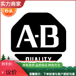 9701-Vwsb100Aintlii Rockwell Ab Programming Software 9701Vwsb100Aintlii Negotiation