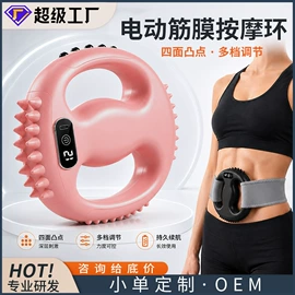 电动磨甲器;筋膜枪;美甲机