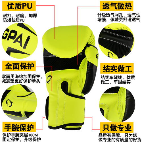 Jingpai adult boxing gloves, Sanda gloves training, fighting and sandbag boxing gloves for boys and girls, breathable