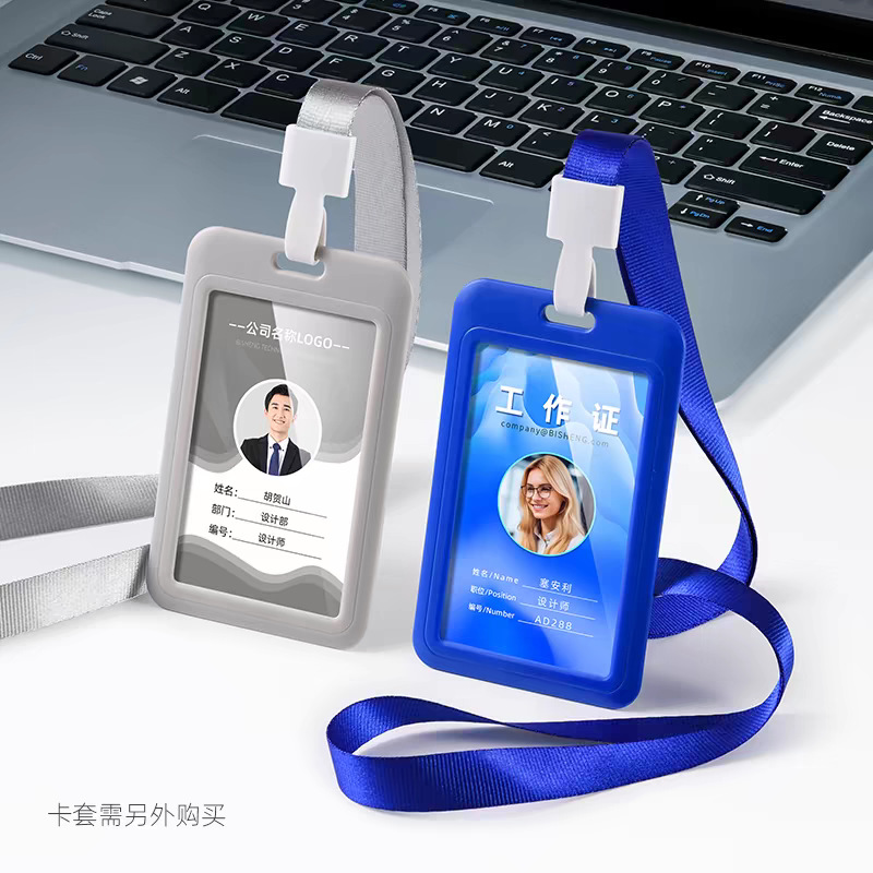 特价绳描述7.png