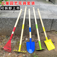 儿童沙滩铲大号园艺玩具小铁铲子花锄耙子园林工具表演套装赶海