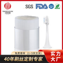 生物可降解牙刷毛丝 有效降解成二氧化碳和水 硬度高不易倒毛