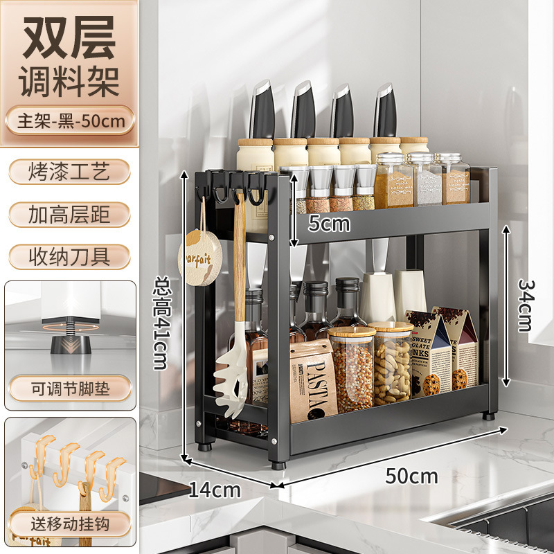 調味料品棚狭い台所多機能調味料収納棚多層家庭用カウンター調味料棚|undefined
