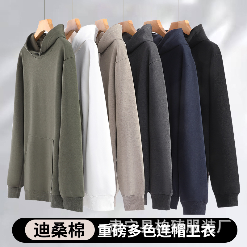 迪桑棉连帽卫衣纯色帽衫纯棉春秋款宽松男士潮流休闲上衣打底衫|undefined