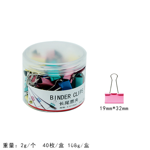 색상 19mm(40 팩)