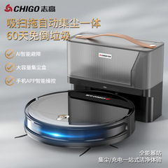 志高吸引掃引一体式掃除機人用知能全自動集塵三合一プレゼント卸売り