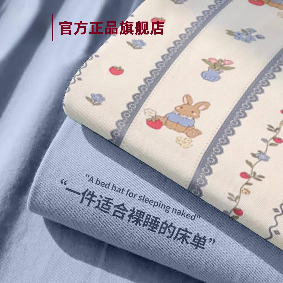 Nuevo estilo 2025 sábanas de algodón puro pieza individual 100 algodón 2025 nuevo conjunto de tres piezas para un dormitorio universal de cuatro estaciones