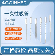 һ����ʹ�Ì���ҵι̶ܿ��������ώ��̶����� Transfer pipette