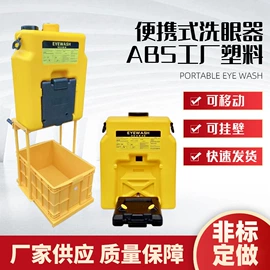 氧气检测仪;洗眼器