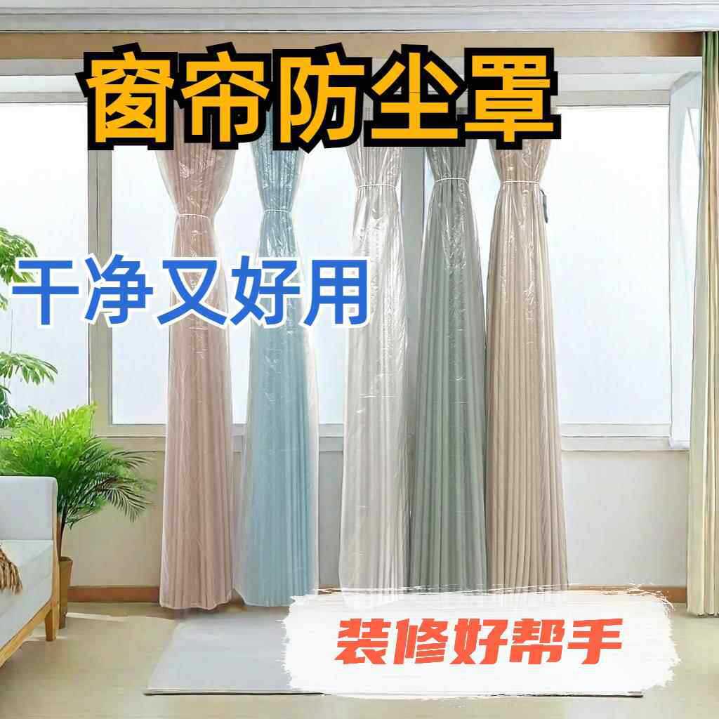 Pack of 2 [thickened and tensile-resistant]