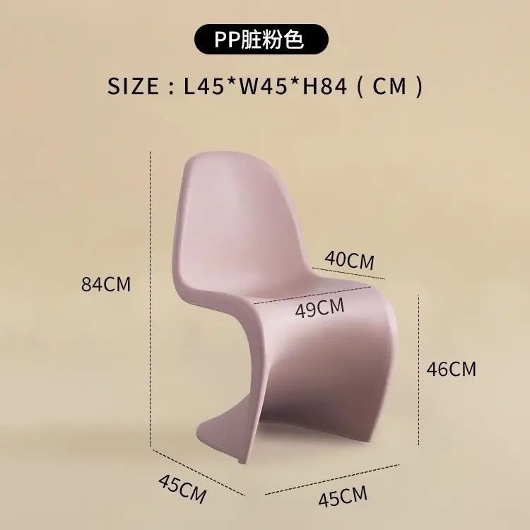 潘东椅餐椅网红潘通椅透明塑料椅子北欧家用简约现代靠背椅化妆凳|undefined