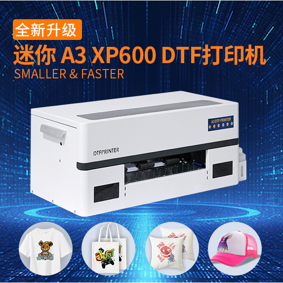 DTF-PA3中文内页 (7)