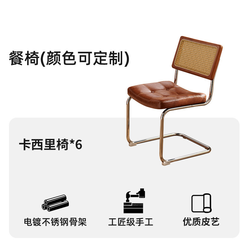 桐语特新款岩板餐桌家用小户型奶油长方形中古风实木带储物餐桌椅|undefined