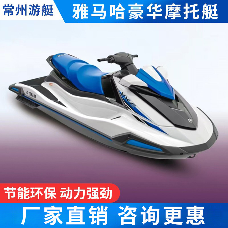 Water Motorcycle Speedboat Adult Luxury Yacht Single and Double Sanya High-Speed Road Yacht